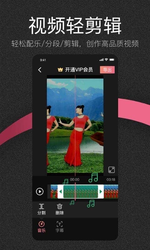 绘影大字版app截图2