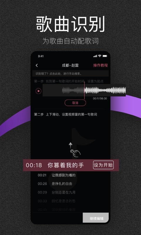 绘影大字版app截图3