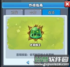 随机冲突土豆英雄全英雄版图片2