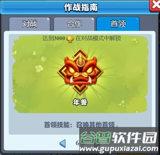 随机冲突土豆英雄全英雄版图片7