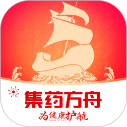 集药方舟药房官方版v1.5.3