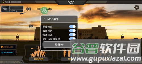 战区指挥官全部兵种版图片1