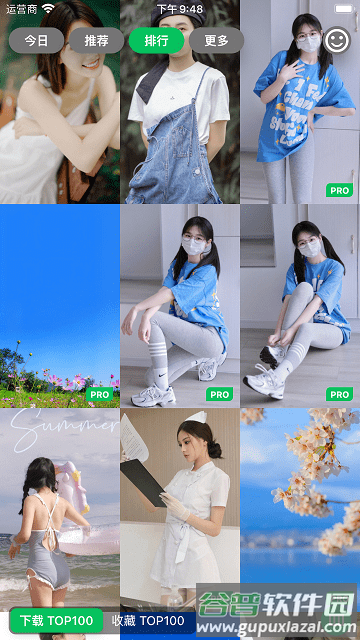 集美美图app截图4