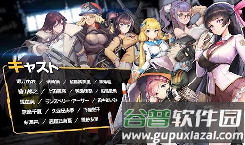 Last Origin日服图片1