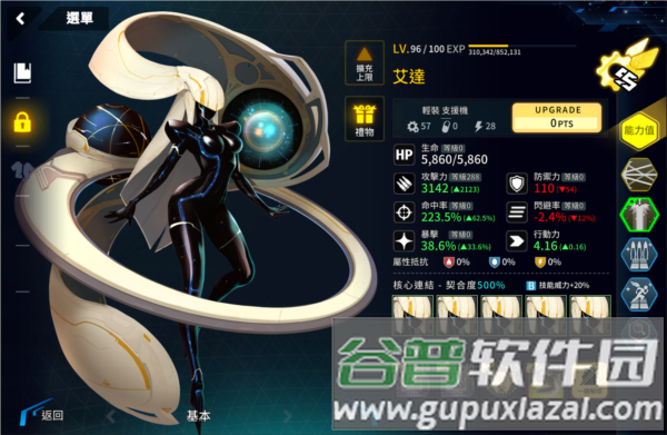 Last Origin日服图片2