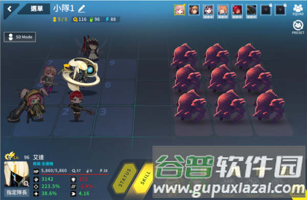 Last Origin日服图片3