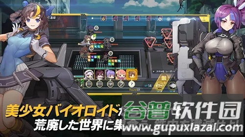 Last Origin日服截图3