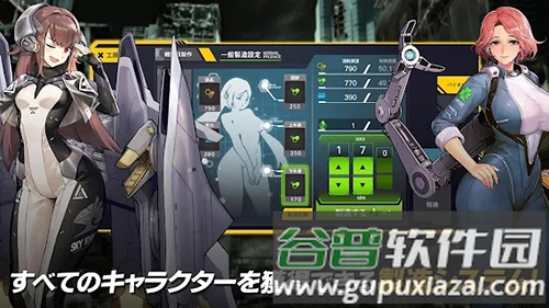 Last Origin日服截图4