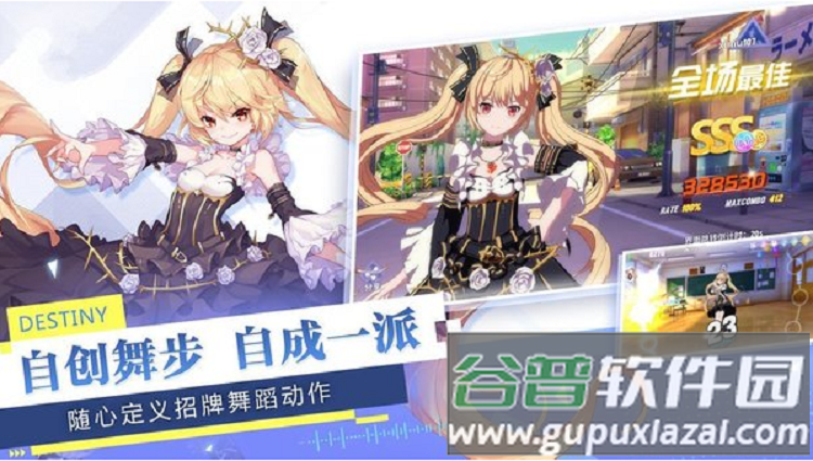 集美独立日手机游戏(暂未上线)截图3