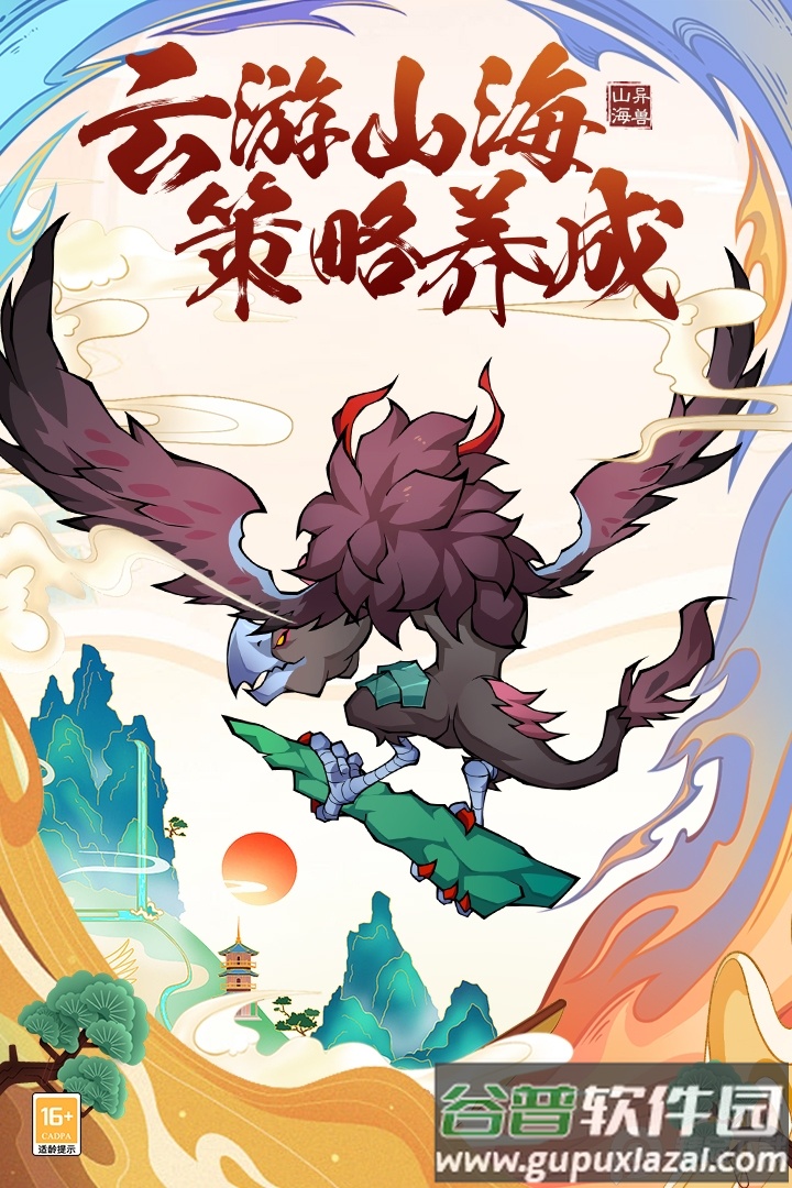 大仙侠修真模拟器截图2