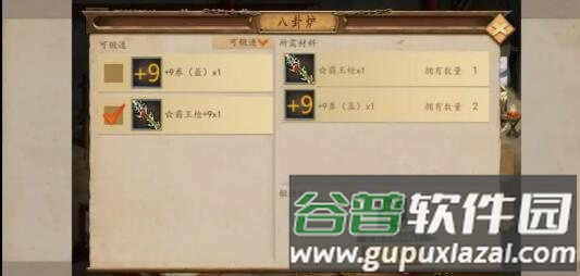 三国戏英杰传最新九游版游戏截图6