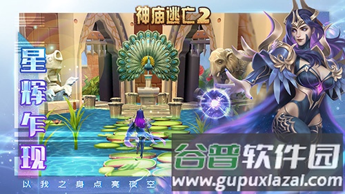 游戏优势配图1