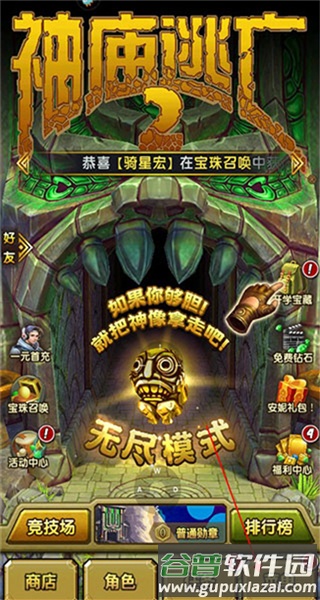 怎么改名字配图1
