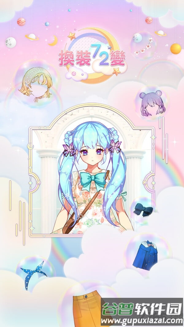 集美来了官方版截图1