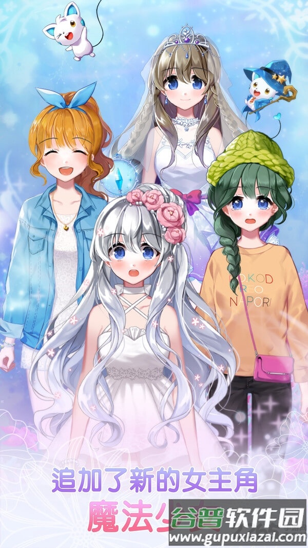 集美来了官方版截图2