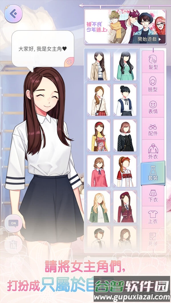 集美来了官方版截图4