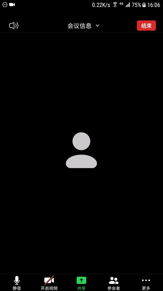 bizconfvideopro客户端截图3