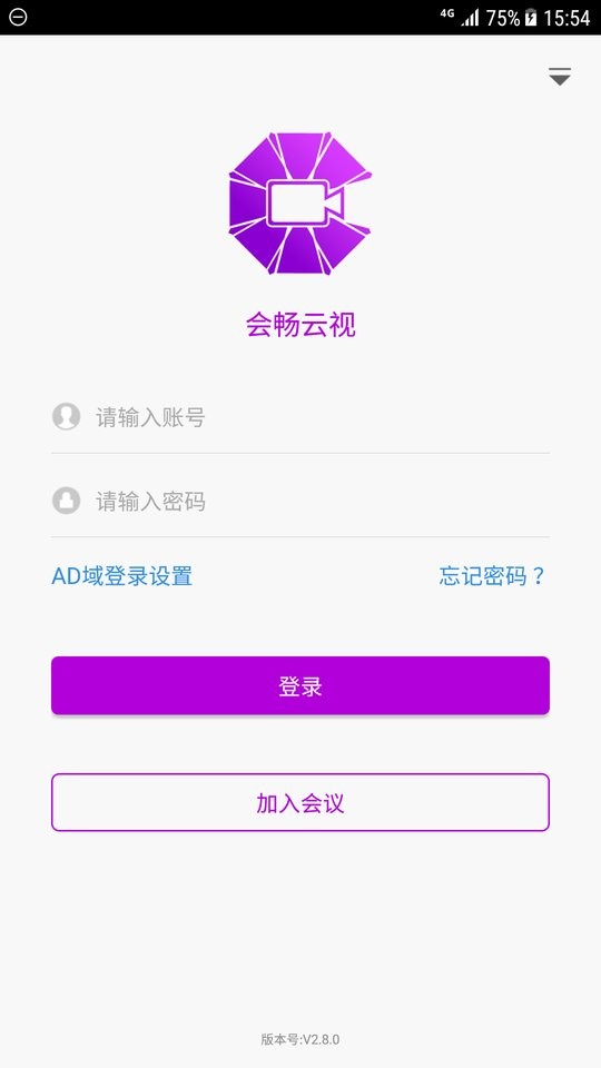 bizconfvideopro客户端截图5