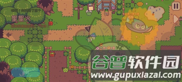 大头菜菜历险记九游版图片5