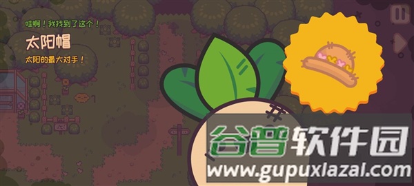 大头菜菜历险记九游版图片6