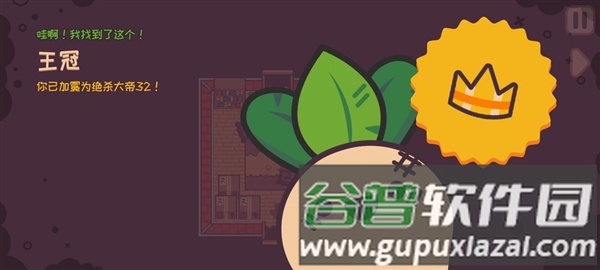 大头菜菜历险记九游版图片10