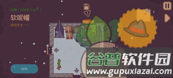 大头菜菜历险记九游版图片18