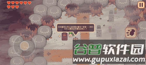 大头菜菜历险记九游版图片19