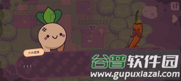 大头菜菜历险记九游版图片25