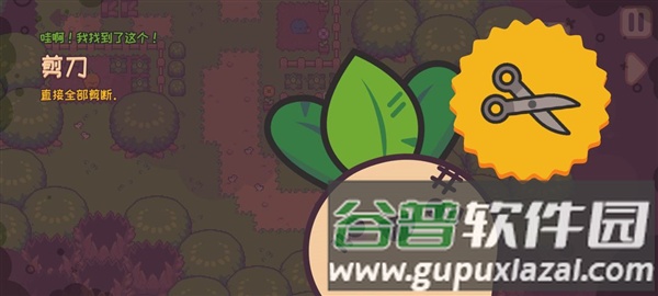 大头菜菜历险记九游版图片26