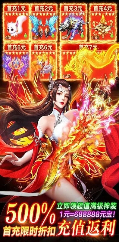 仙境苍穹内购破解版截图3