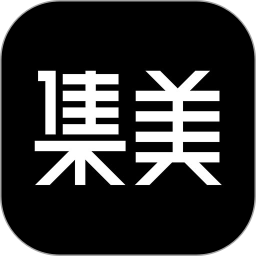 集美全球购app下载-集美全球购安卓手机版v0.0.2