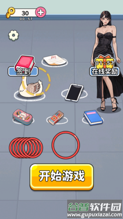 我是脑力之王游戏截图3