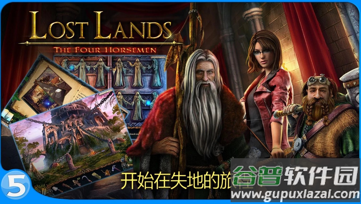 失地四骑士手游最新版安装包(Lost Lands 2)