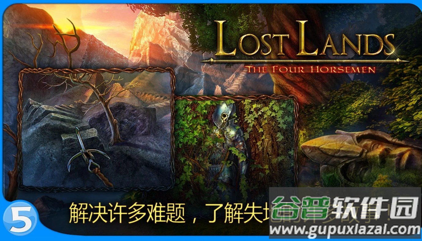 失地四骑士手游最新版安装包(Lost Lands 2)