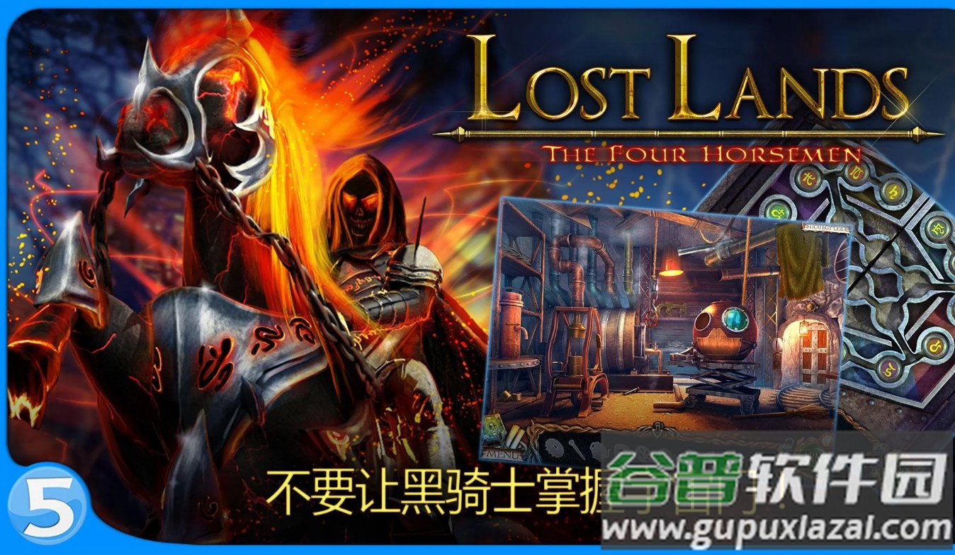 失地四骑士手游最新版安装包(Lost Lands 2)截图1