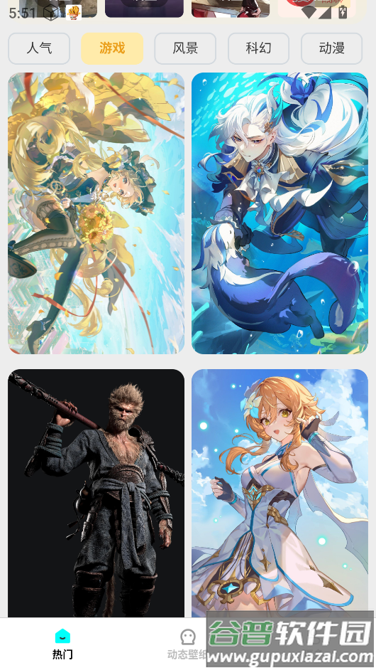 免费美图壁纸app截图2