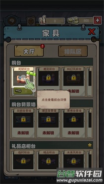 开个密室馆免广告