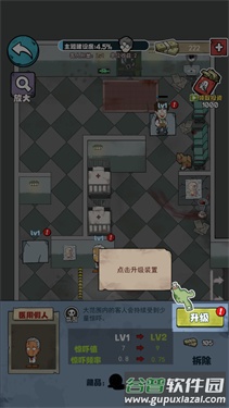 开个密室馆免广告
