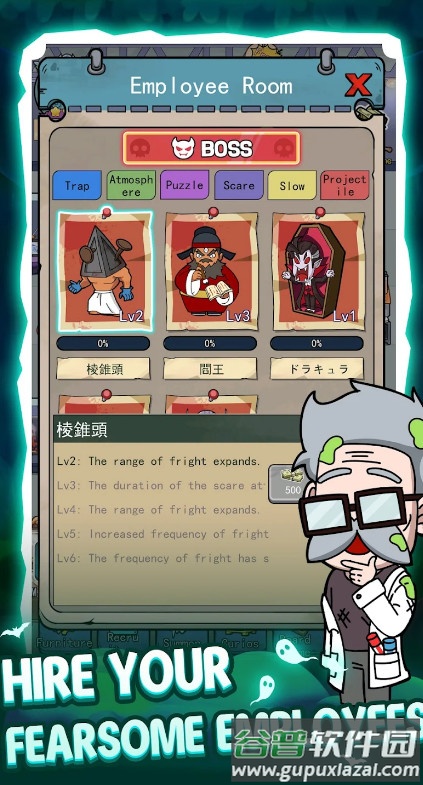 开个密室馆国际服去广告版截图2