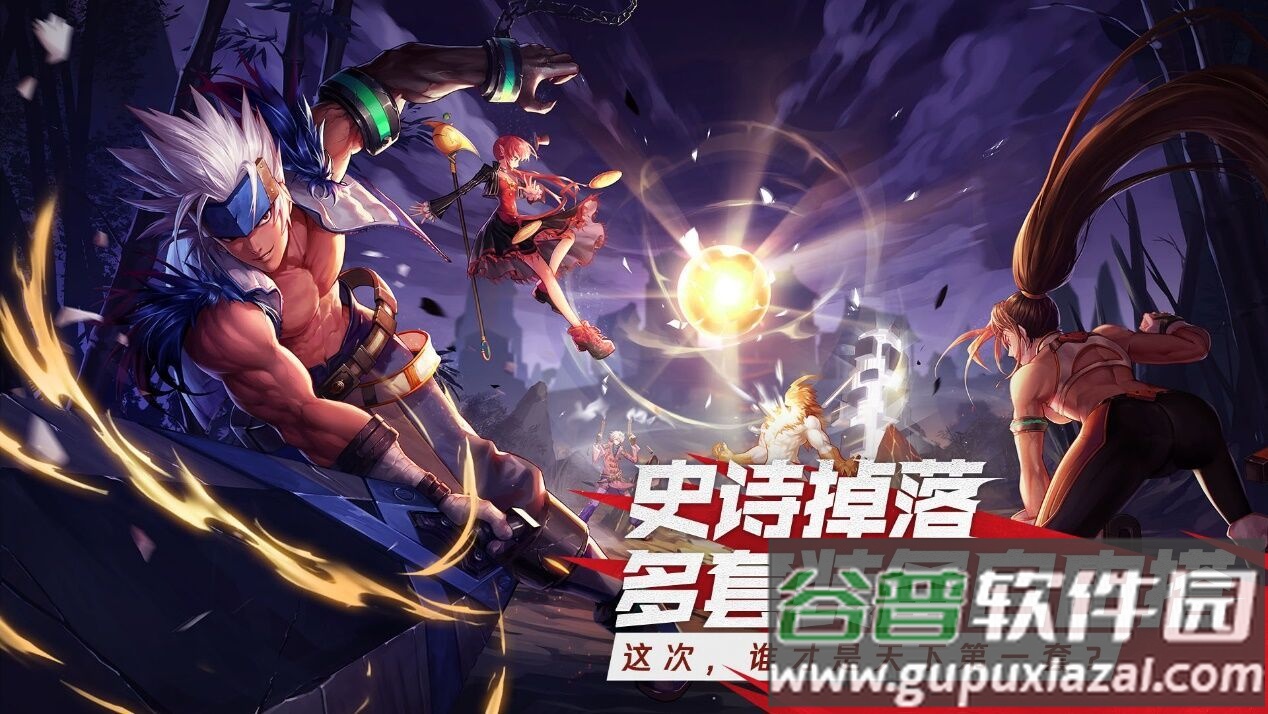 DNF手游韩服最新中文版截图4