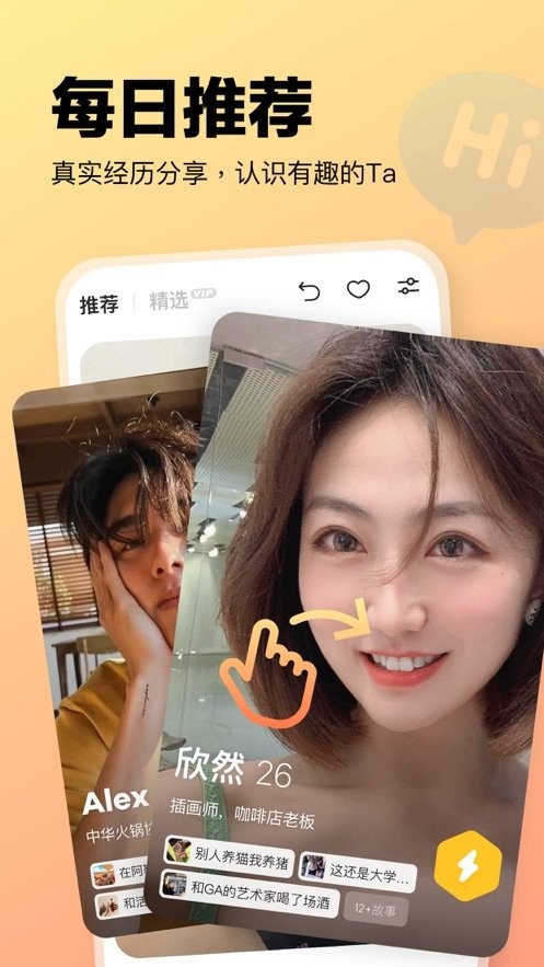 元气酒馆app