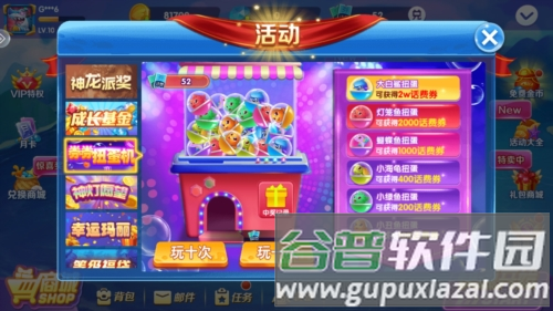 捕鱼达人4赢话费京东卡3