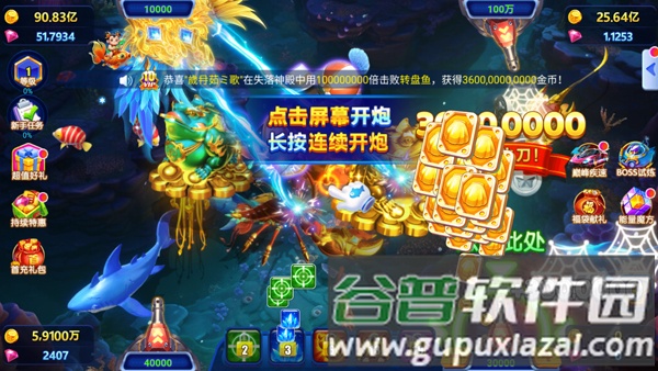 捕鱼达人4赢话费京东卡6