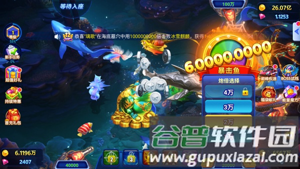 捕鱼达人4赢话费京东卡7