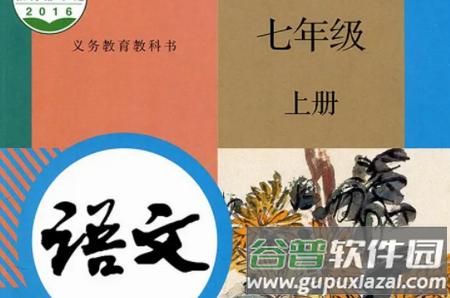 青蓝云教材app官方版 青蓝云教材app官方版