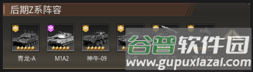 末日传说游戏截图5