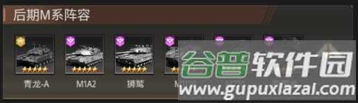 末日传说游戏截图6