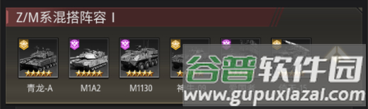 末日传说游戏截图7