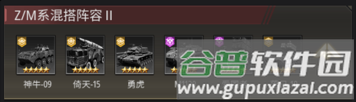 末日传说游戏截图8