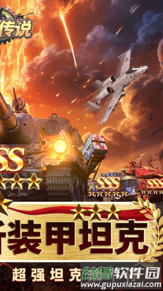 末日传说0.05折截图2